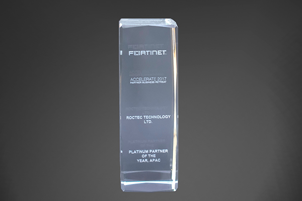 2017 Fortinet Platinum Partner of the Year (APAC) Award for Roctec