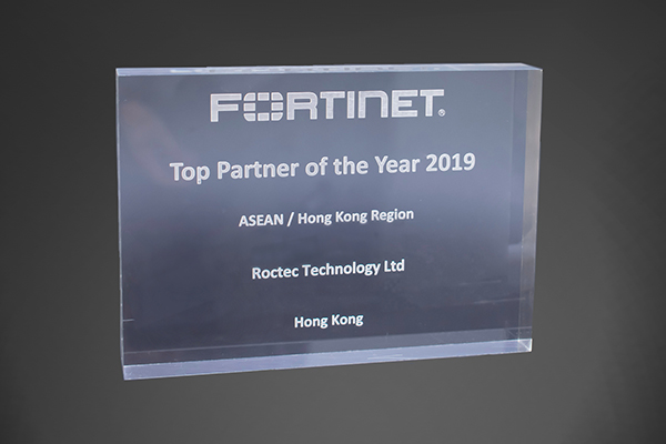 Roctec Technology Limited is a Top Partner of the Year 2019 (ASEAN/ Hong Kong Region) of Fortinet.