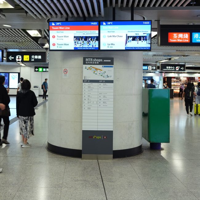 Platform conditions and waiting time for trains of the two cross-harbour lines are shown at the concourse of the Admiralty station.
