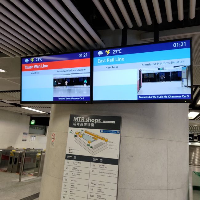 A trial run of the platform situation indicator and next train arrival after operating hours.