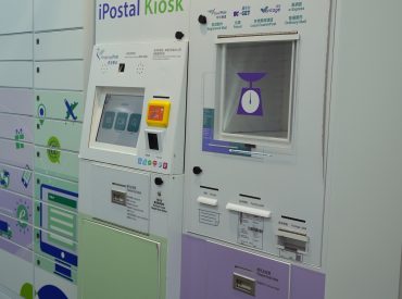 A close-up shot of the iPostal Kiosk that offers postal service even out of office hours