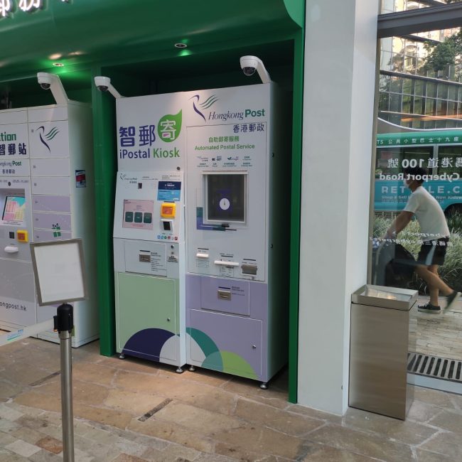 An example of the iPostal Kiosk in the self-service centre
