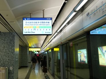 Train Loading Information Indicator at the platform for passengers to visualise the crowdedness of the incoming train.