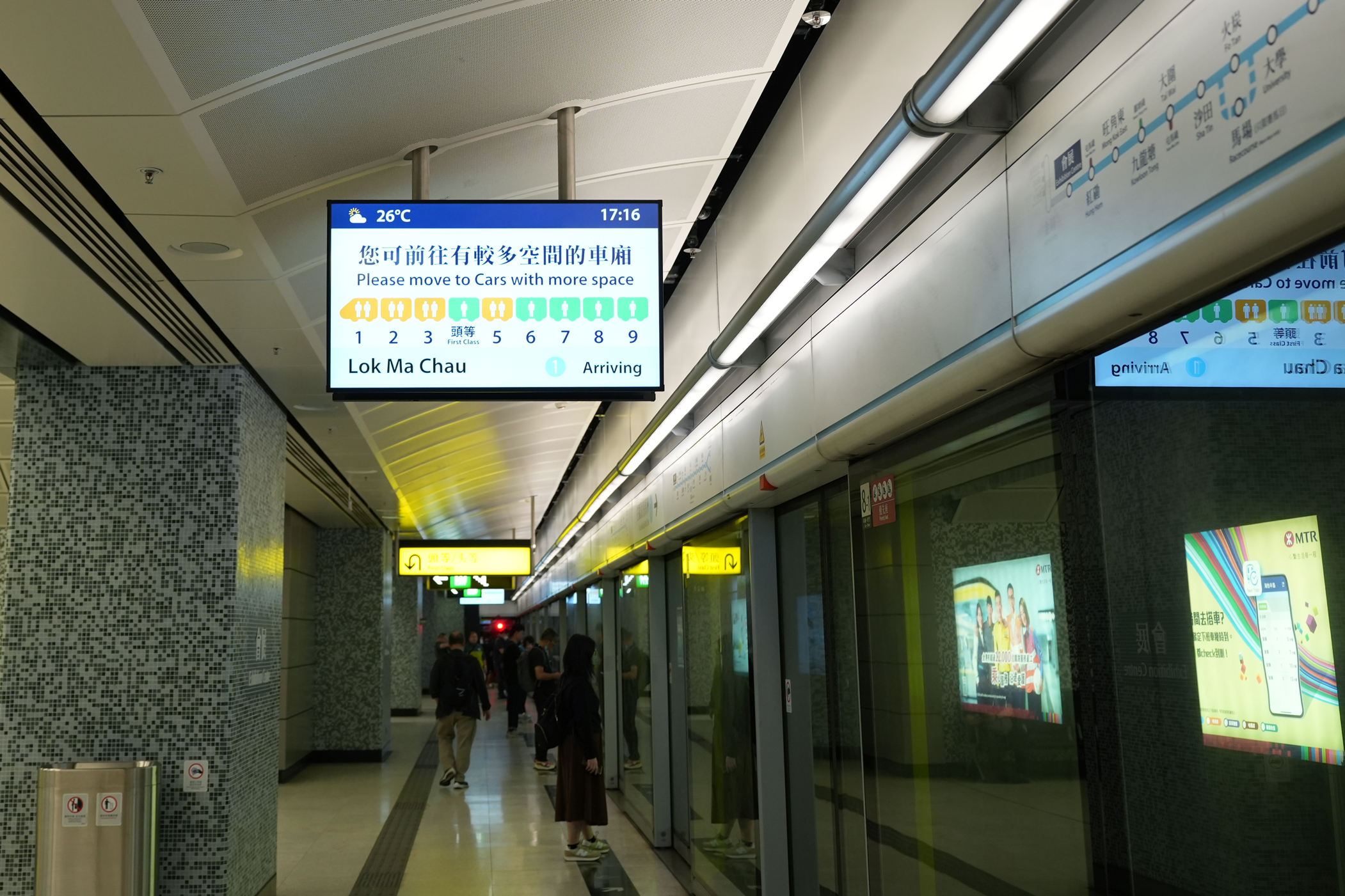 Train Loading Information Indicator at the platform for passengers to visualise the crowdedness of the incoming train.