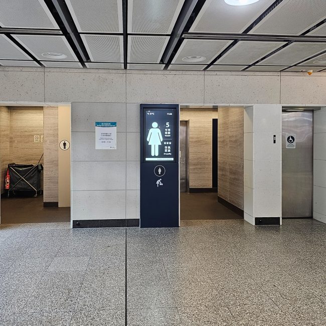 Display screens outside the toilet area for indicating vacancies and air quality.