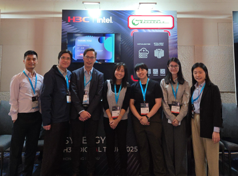 2025 H3C Digital Tour