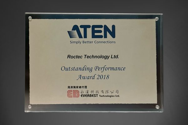 Aten Outstanding Performance Award 2018 a 2018 ATEN Outstanding Performance Award for Roctec Technology Limited